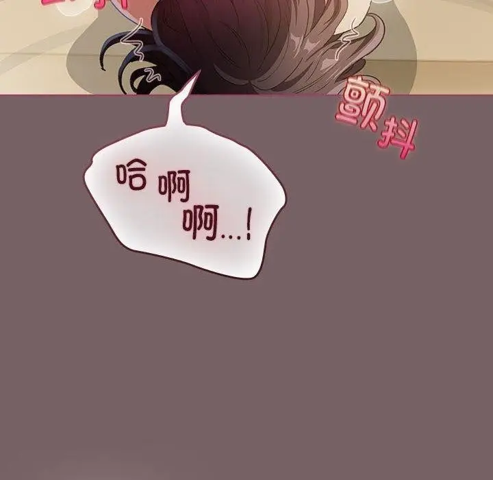 漫画《配角的生存任务》第11话第66张图