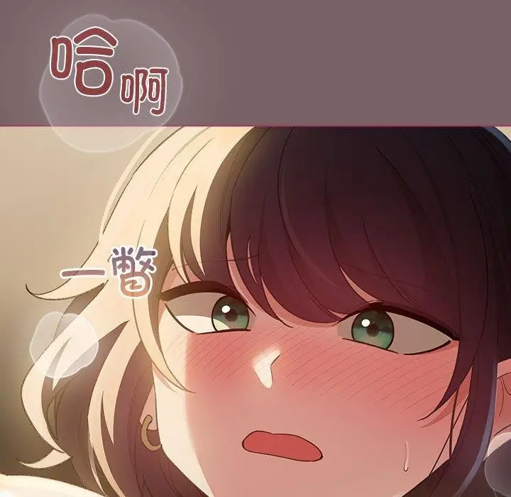 漫画《配角的生存任务》第11话第67张图
