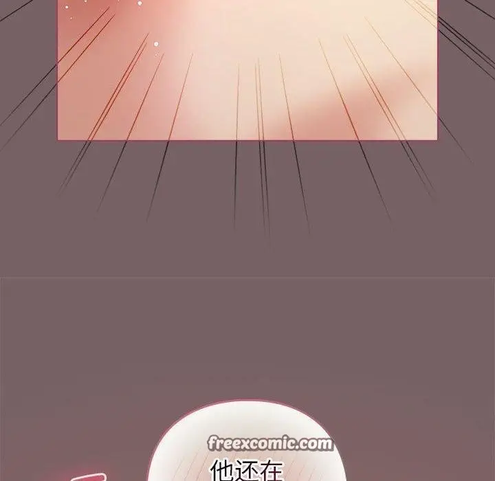 漫画《配角的生存任务》第11话第70张图