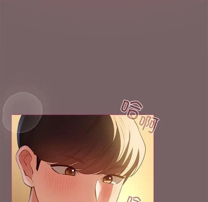 漫画《配角的生存任务》第11话第73张图