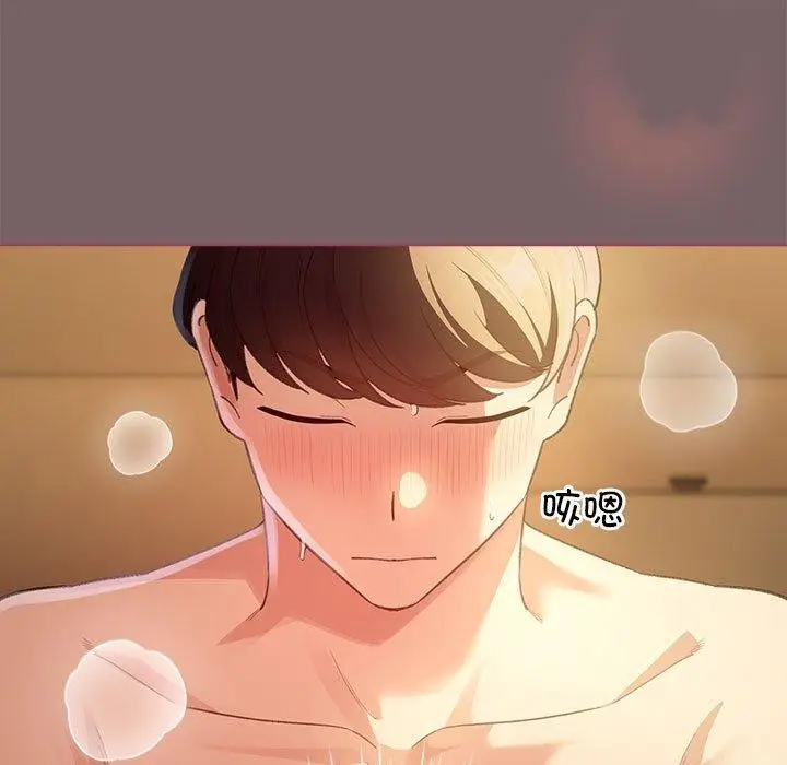 漫画《配角的生存任务》第11话第79张图