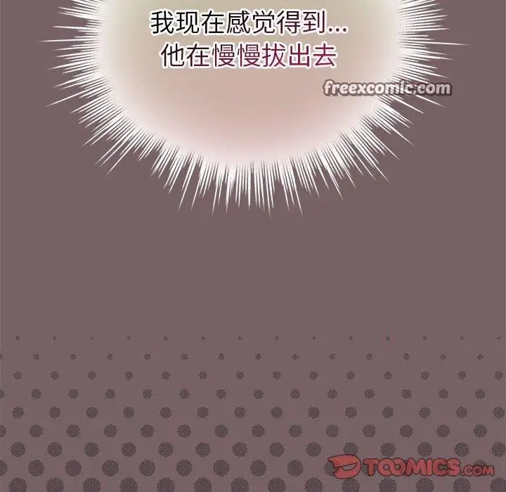 漫画《配角的生存任务》第11话第84张图