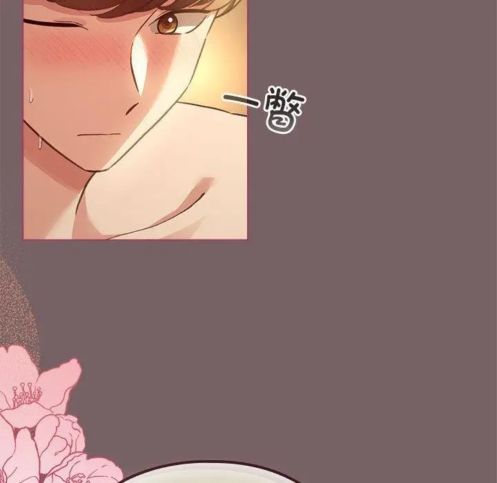漫画《配角的生存任务》第11话第91张图