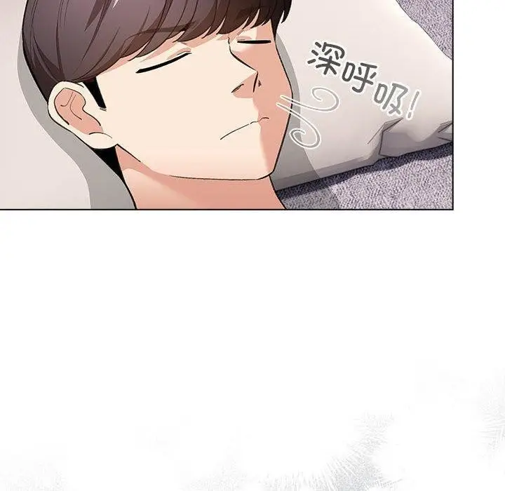 漫画《配角的生存任务》第12话第100张图