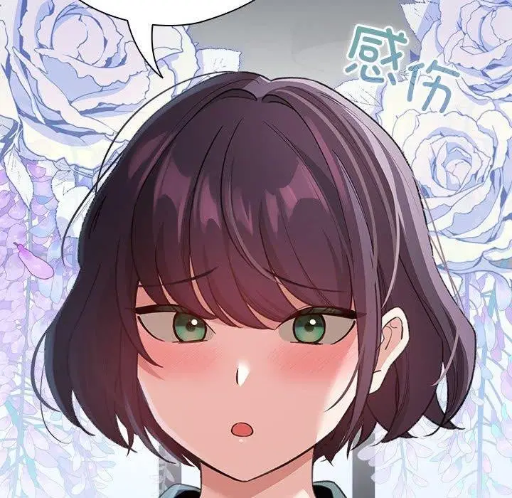 漫画《配角的生存任务》第12话第114张图
