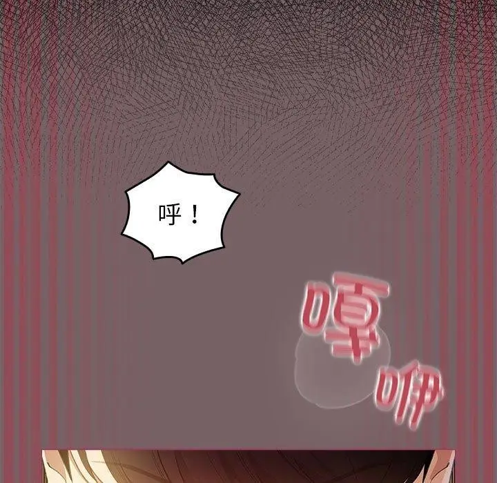 漫画《配角的生存任务》第12话第13张图