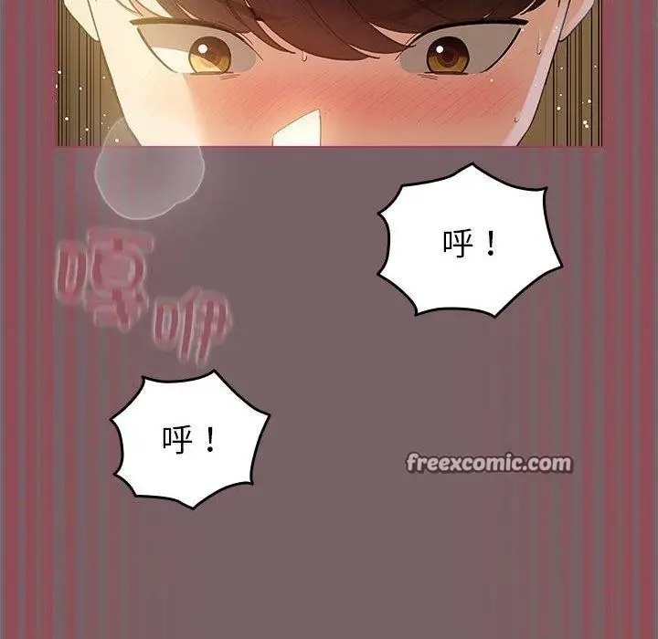 漫画《配角的生存任务》第12话第14张图
