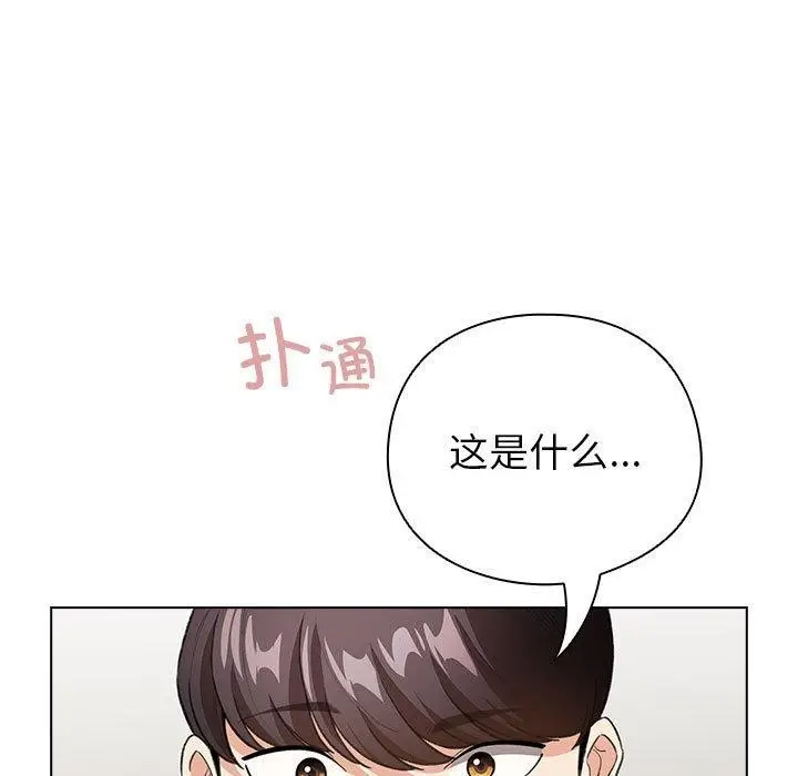 漫画《配角的生存任务》第12话第163张图