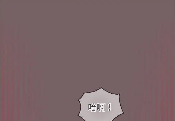 漫画《配角的生存任务》第12话第2张图