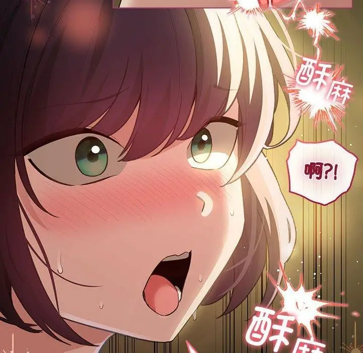 漫画《配角的生存任务》第12话第64张图