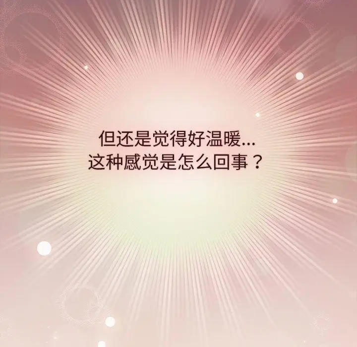 漫画《配角的生存任务》第12话第91张图