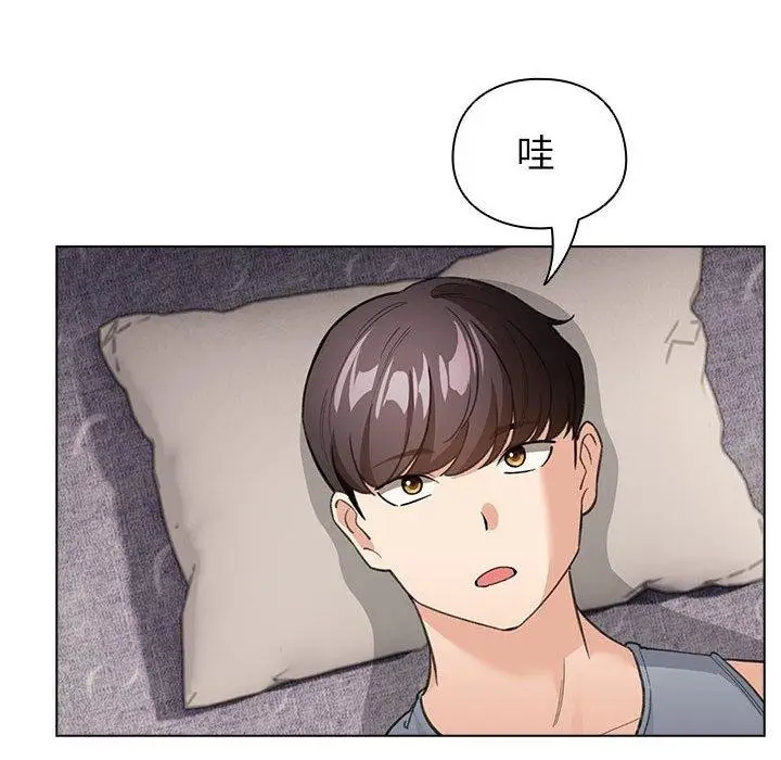 漫画《配角的生存任务》第12话第96张图