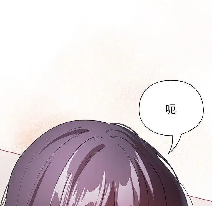 漫画《配角的生存任务》第13话第110张图