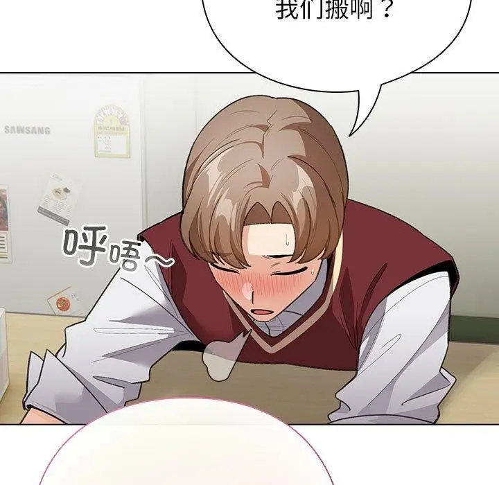 漫画《配角的生存任务》第13话第115张图