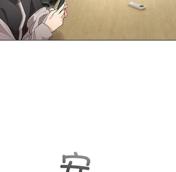 漫画《配角的生存任务》第13话第128张图