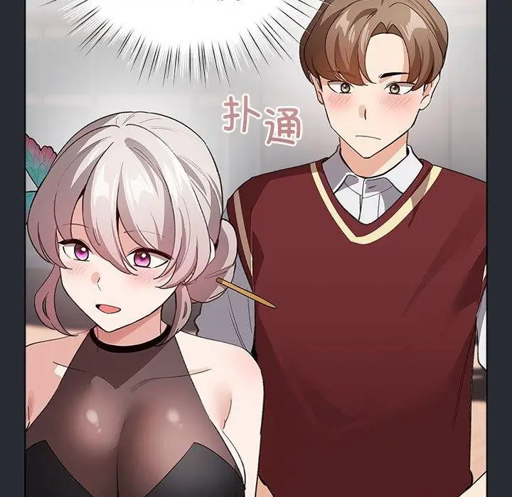 漫画《配角的生存任务》第13话第133张图