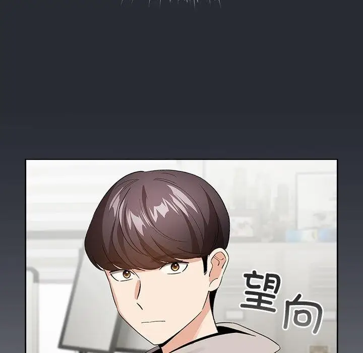 漫画《配角的生存任务》第13话第149张图