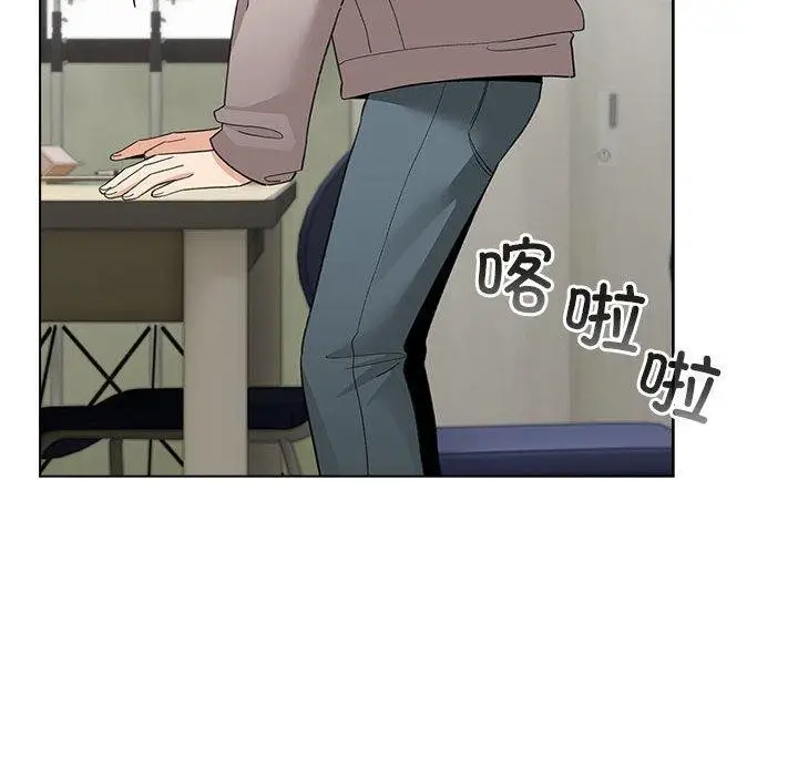 漫画《配角的生存任务》第13话第162张图