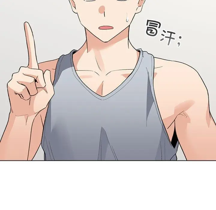 漫画《配角的生存任务》第13话第23张图
