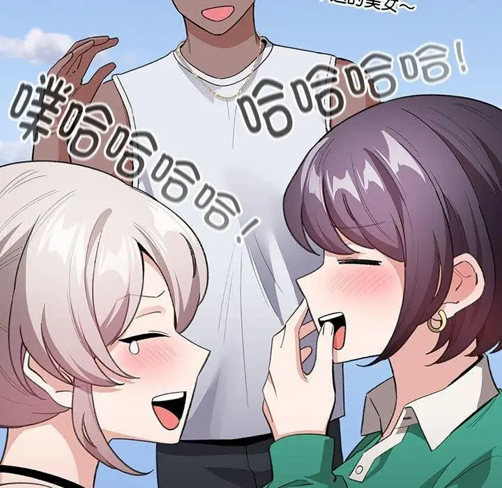 漫画《配角的生存任务》第13话第27张图