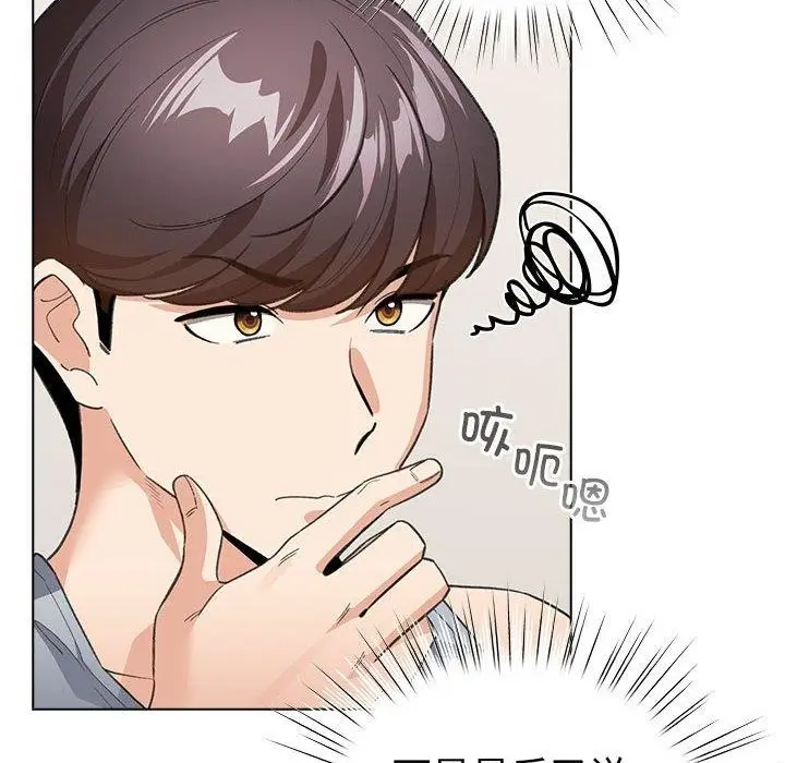 漫画《配角的生存任务》第13话第32张图