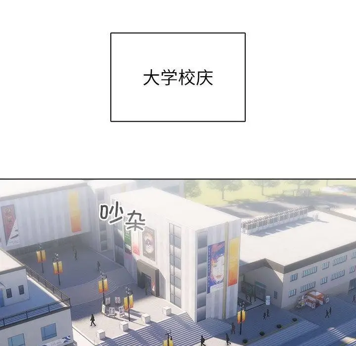 漫画《配角的生存任务》第13话第47张图