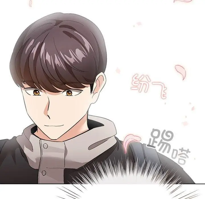漫画《配角的生存任务》第13话第51张图