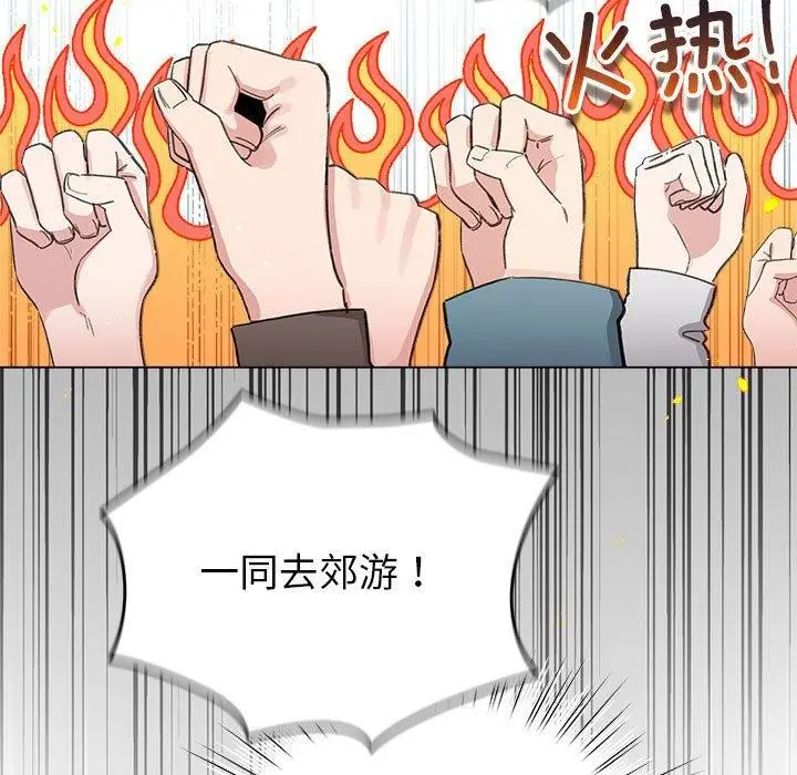 漫画《配角的生存任务》第13话第63张图