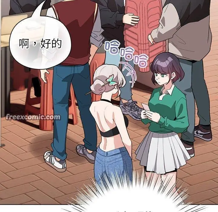 漫画《配角的生存任务》第13话第70张图
