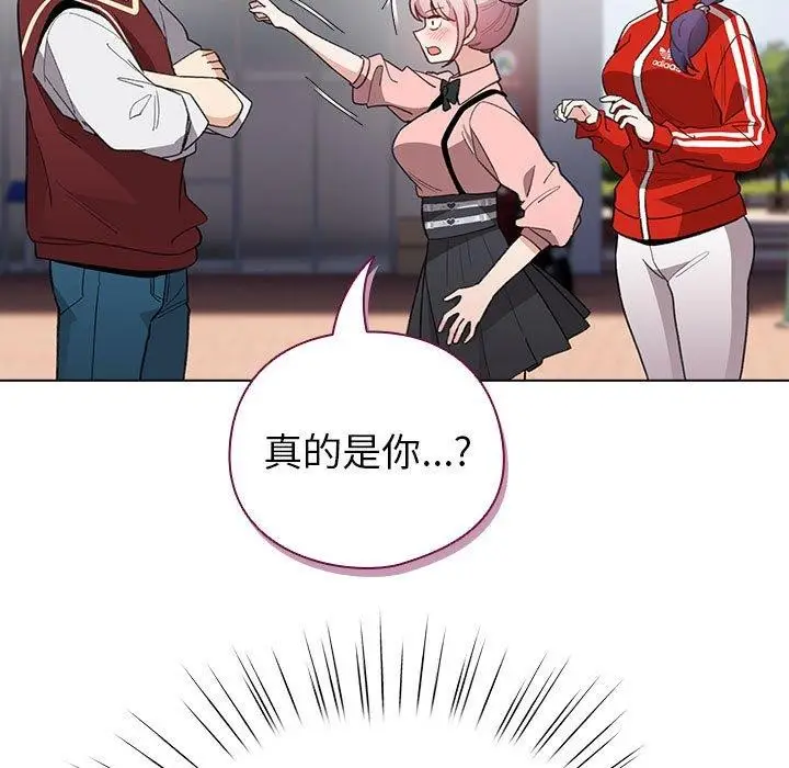 漫画《配角的生存任务》第13话第91张图