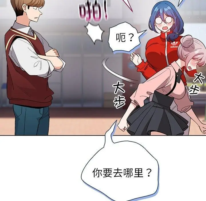 漫画《配角的生存任务》第13话第95张图