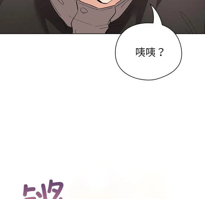 漫画《配角的生存任务》第14话第101张图