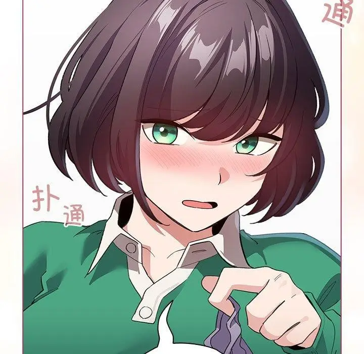 漫画《配角的生存任务》第14话第107张图