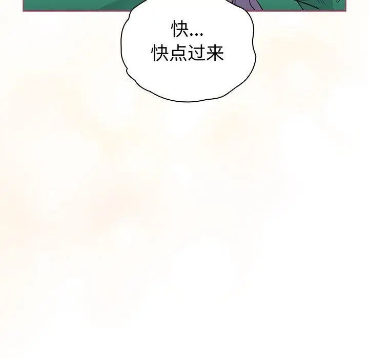 漫画《配角的生存任务》第14话第108张图