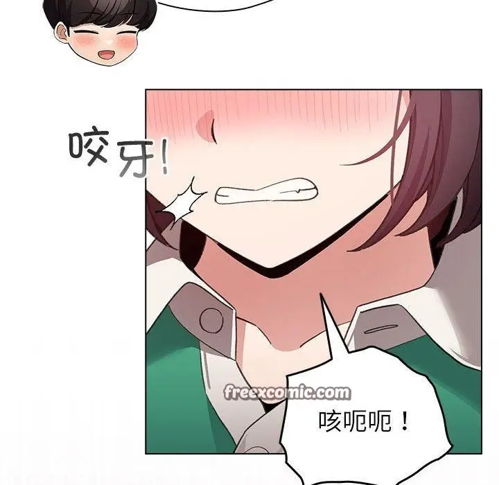 漫画《配角的生存任务》第14话第112张图