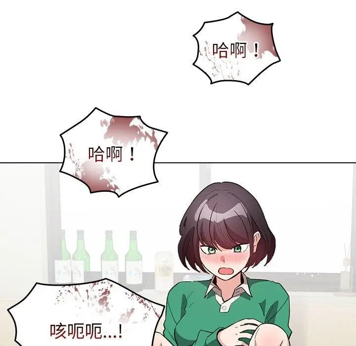漫画《配角的生存任务》第14话第117张图