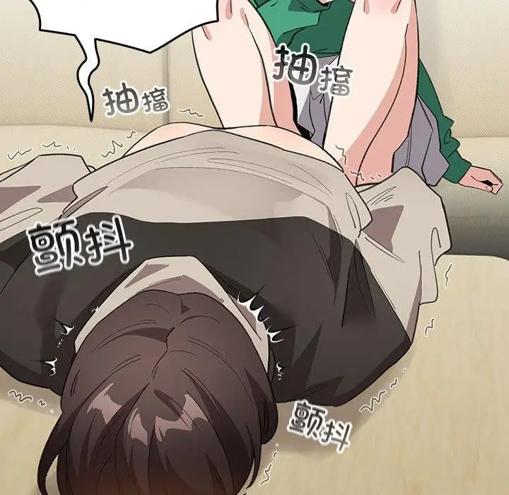 漫画《配角的生存任务》第14话第118张图