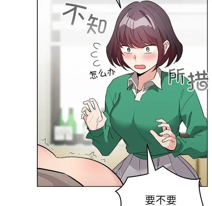 漫画《配角的生存任务》第14话第122张图