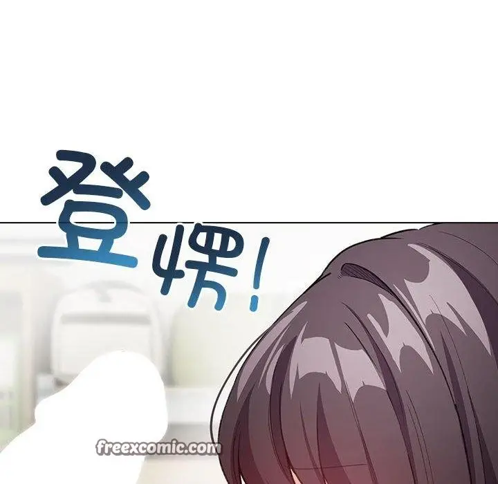 漫画《配角的生存任务》第14话第126张图