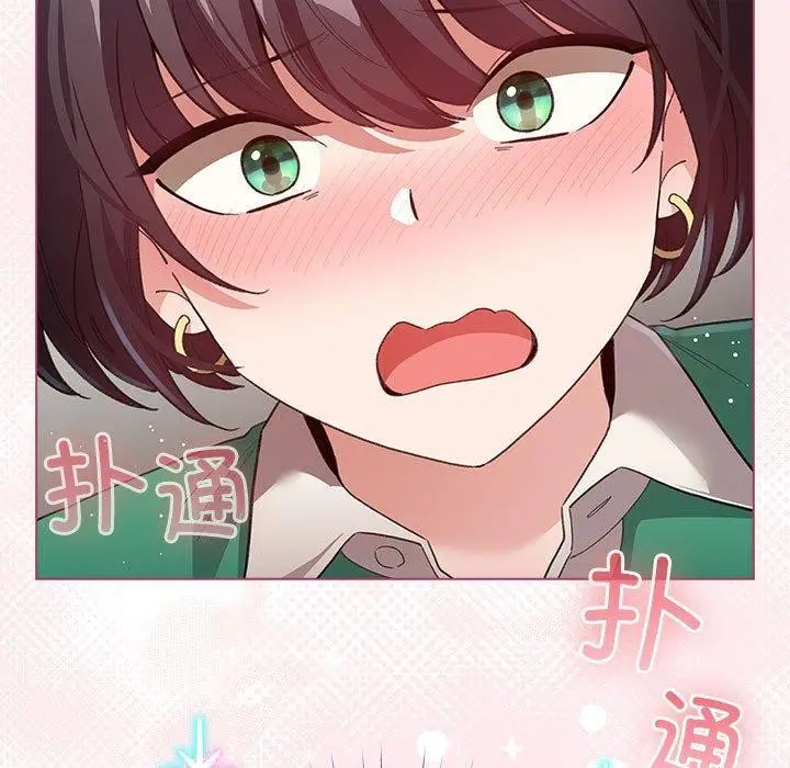 漫画《配角的生存任务》第14话第13张图