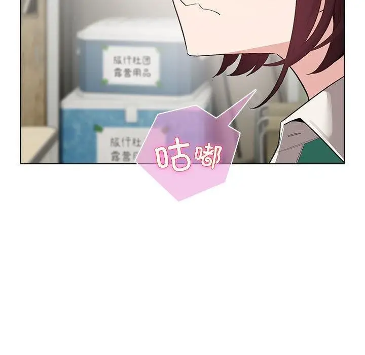 漫画《配角的生存任务》第14话第135张图