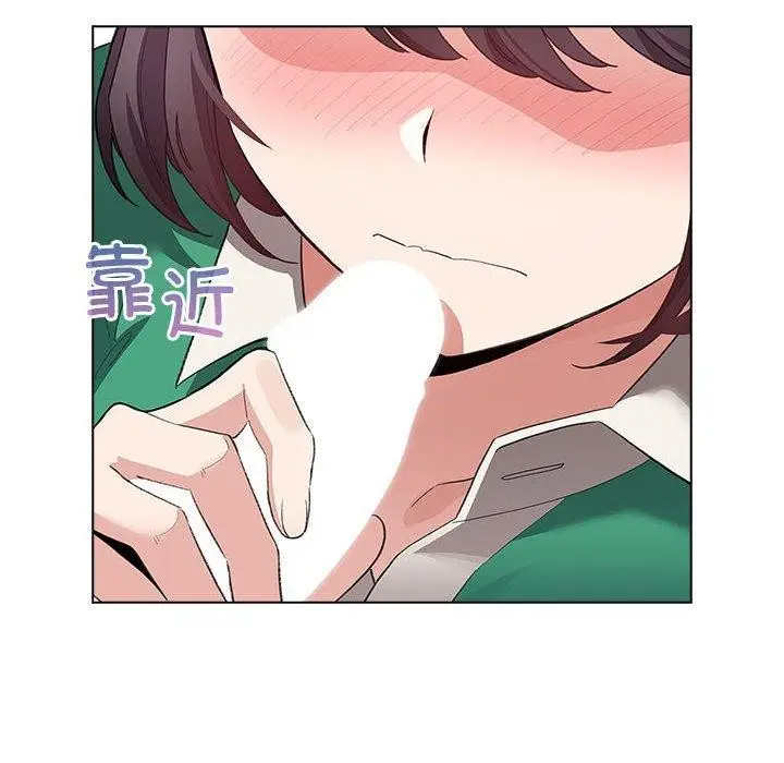 漫画《配角的生存任务》第14话第136张图