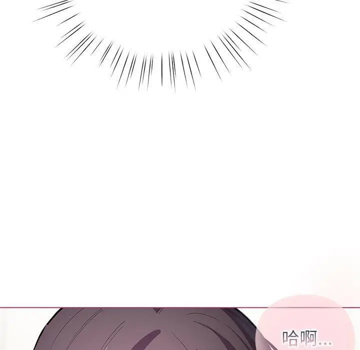 漫画《配角的生存任务》第14话第139张图