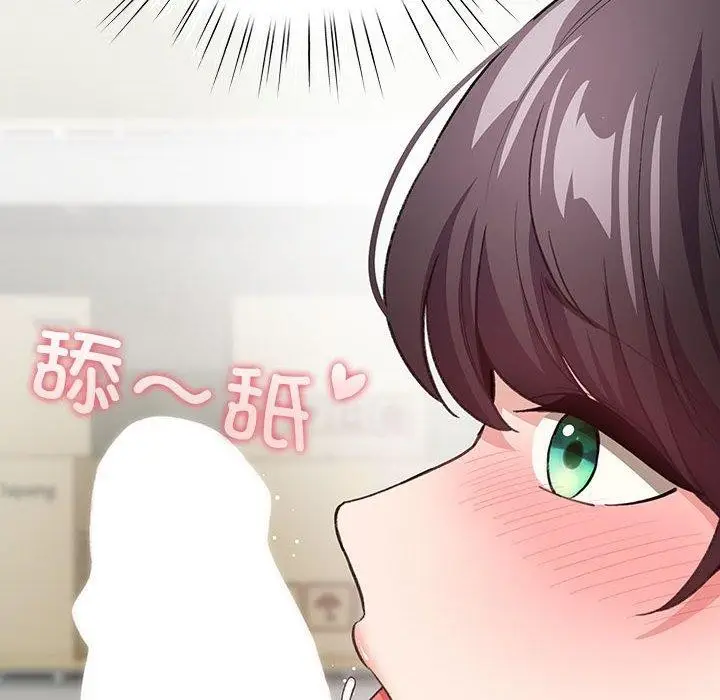 漫画《配角的生存任务》第14话第144张图