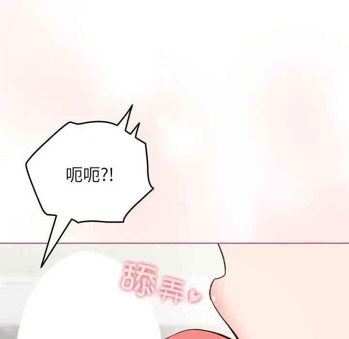 漫画《配角的生存任务》第14话第146张图