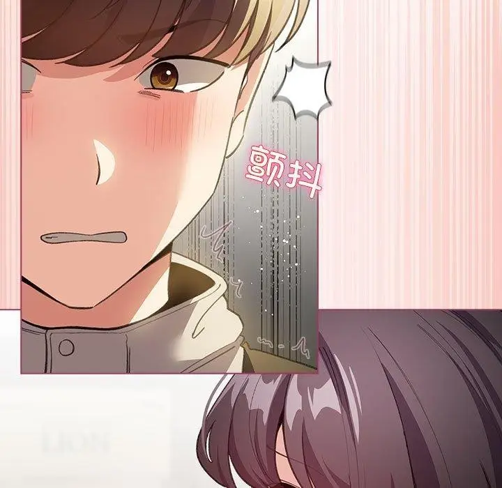 漫画《配角的生存任务》第14话第149张图