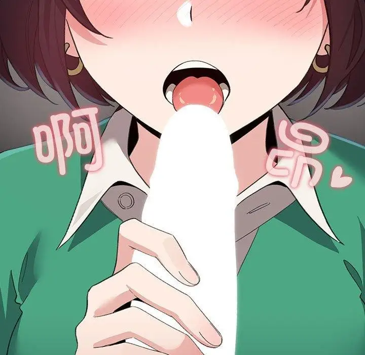 漫画《配角的生存任务》第14话第155张图