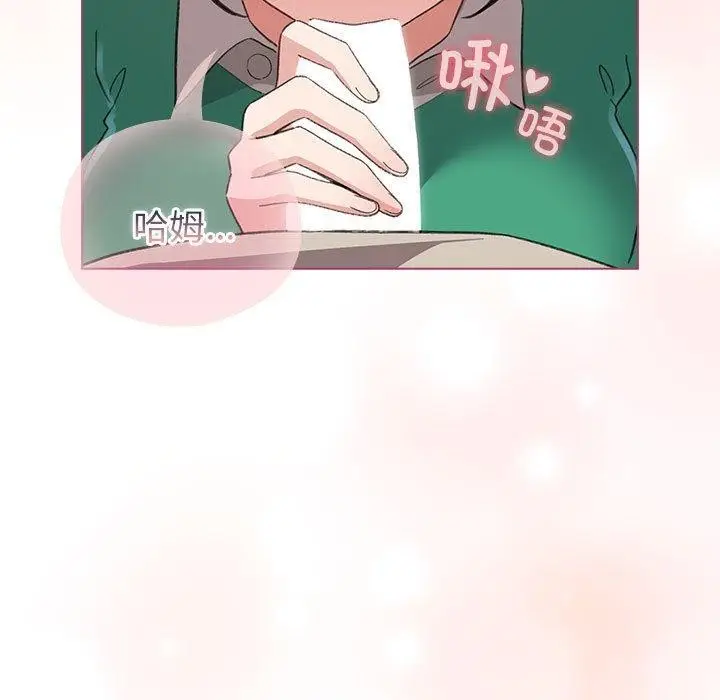 漫画《配角的生存任务》第14话第157张图