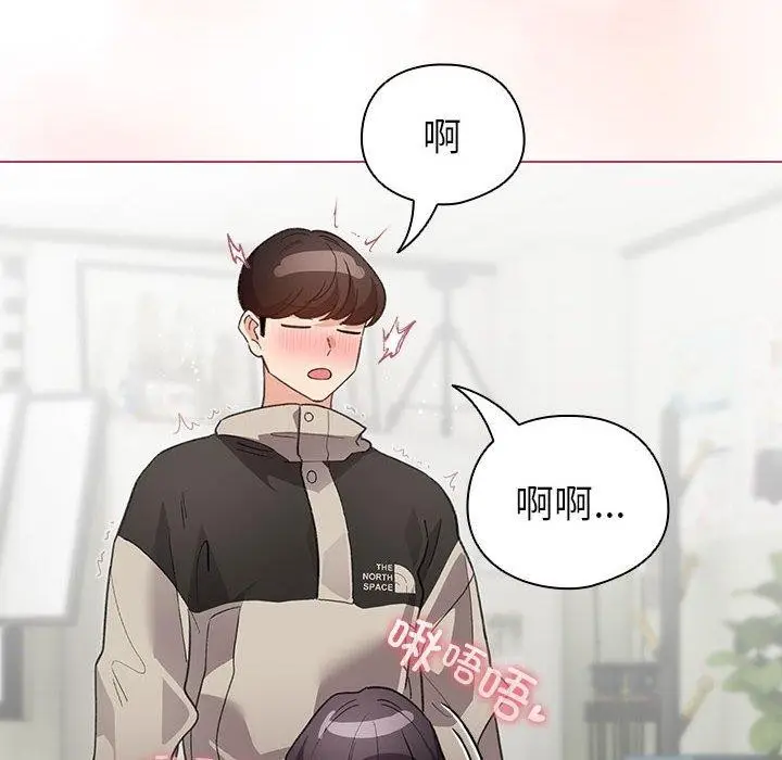 漫画《配角的生存任务》第14话第158张图