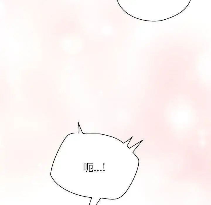 漫画《配角的生存任务》第14话第160张图